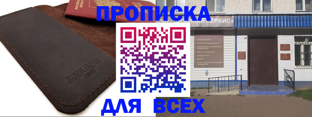 регистрация для дет. сада в Людиново